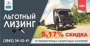 докадизель-дилер маз