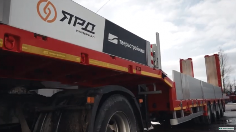 Низкорамные прицепы Тверьстроймаш