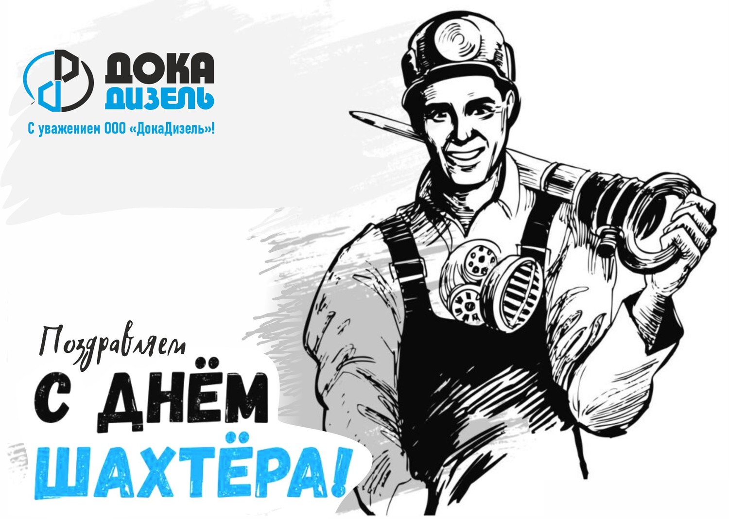 НЕМНОГО ИЗ ИСТОРИИ ПРАЗДНИКА