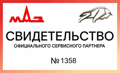ООО 
