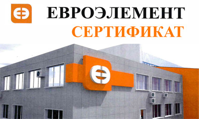 ООО