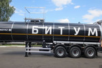 Полуприцеп-цистерна НЕФАЗ-96931-0110160-04