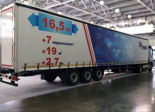 Шторный полуприцеп НЕФАЗ-93341-0300205-08