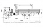 Бортовой с КМУ KANGLIM KS1256G-II TOP на шасси КАМАЗ-43118-3027-50