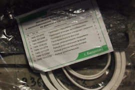 ремкомплект теплообменника